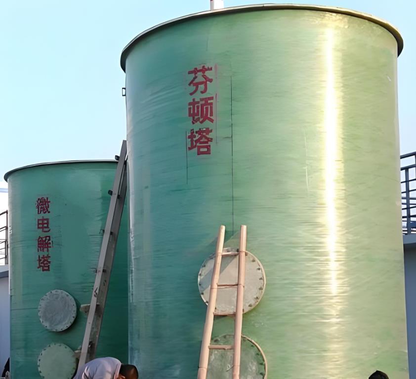 回民芬顿氧化设备